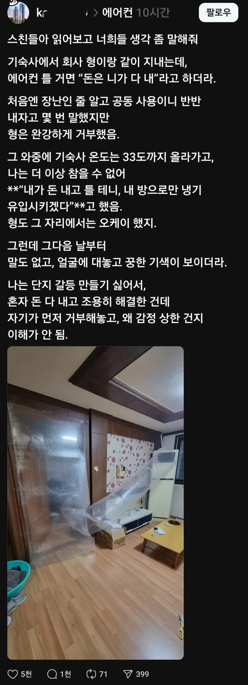 30a85f963c53a6c4c56c2f69331144ce_147225.webp