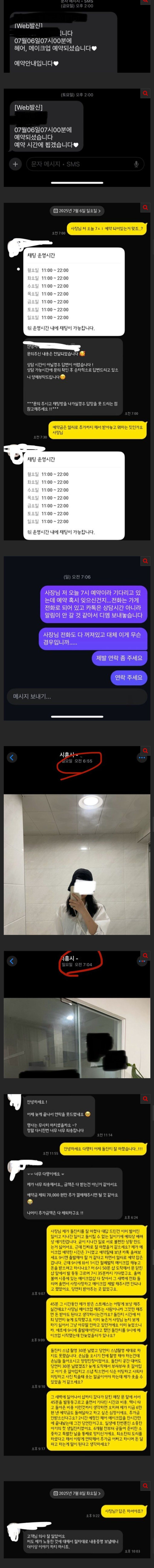 7dc0243e4df9a910e08a5ab947b4354a_574683.jpeg