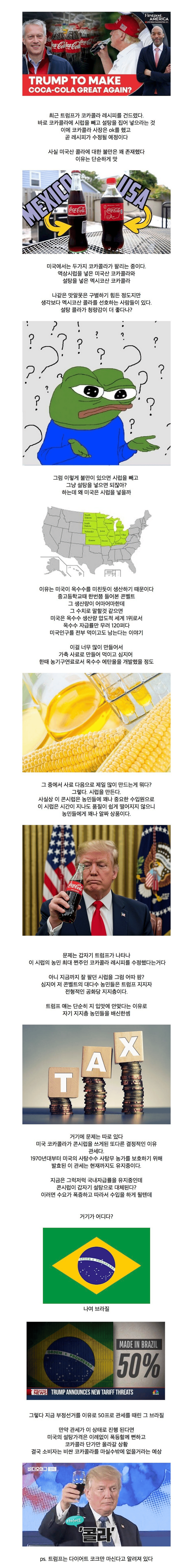0ad5ec09fe605b825f55f771339bb105_755232.png