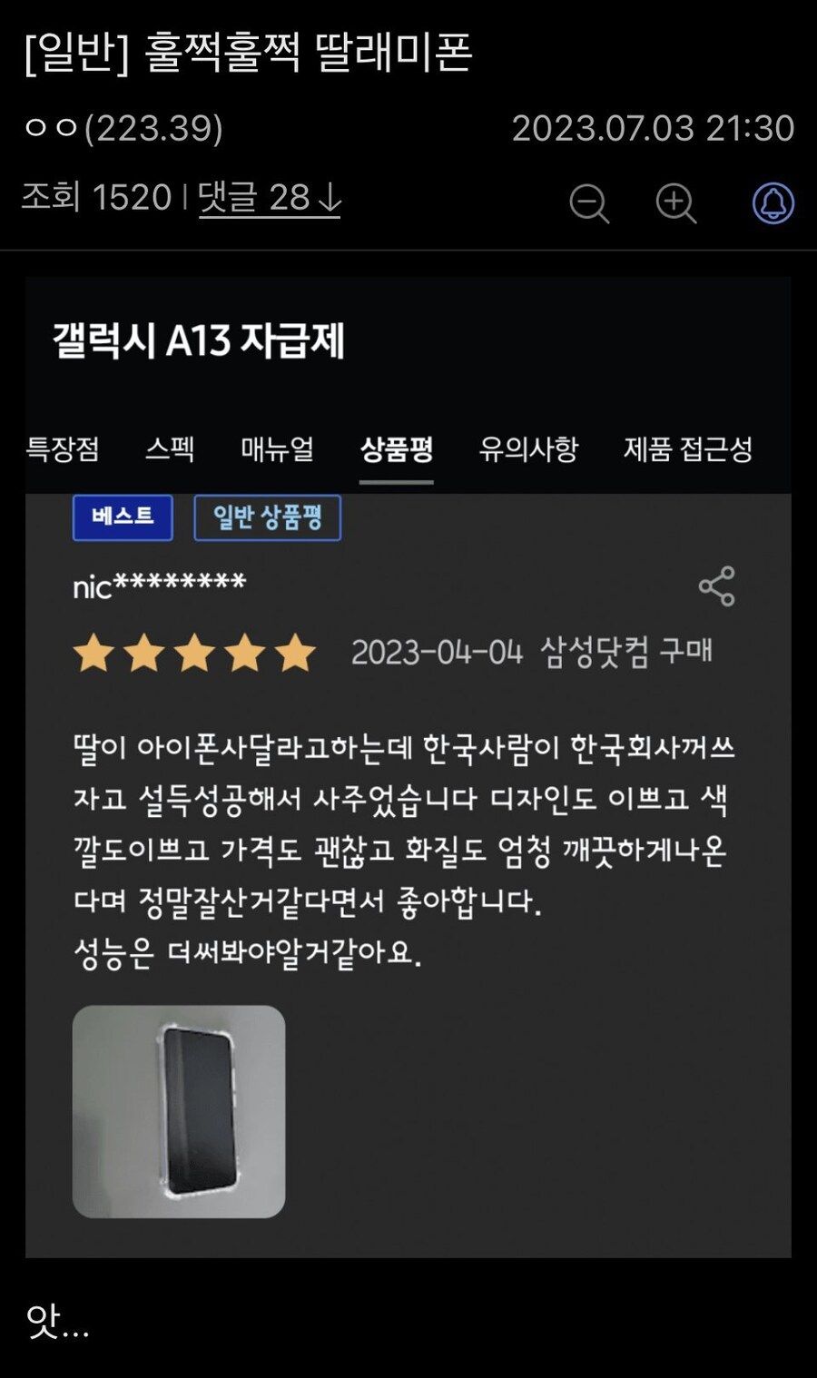 ff5a6975804a757cf6193fe2e159f3ee_313022.jpg
