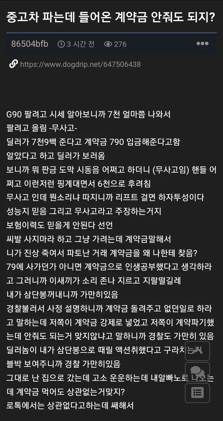83375579704e60e856b93b7389c53007_124351.webp