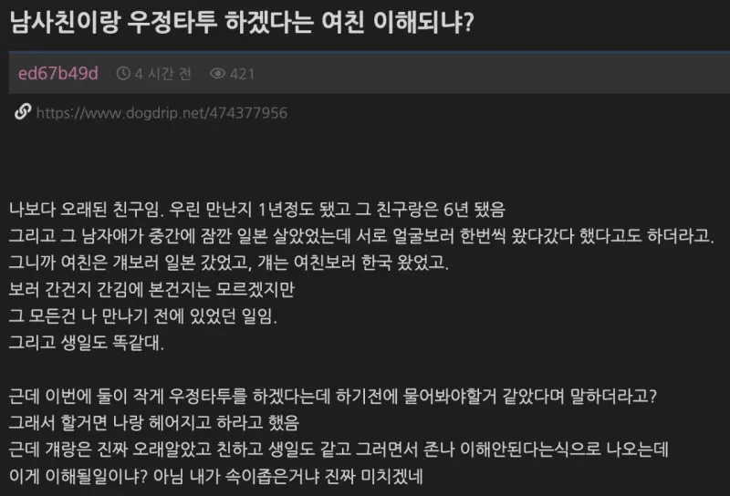 917f8d7a6d9b19fa5c85409f6fb709cd_876718.webp