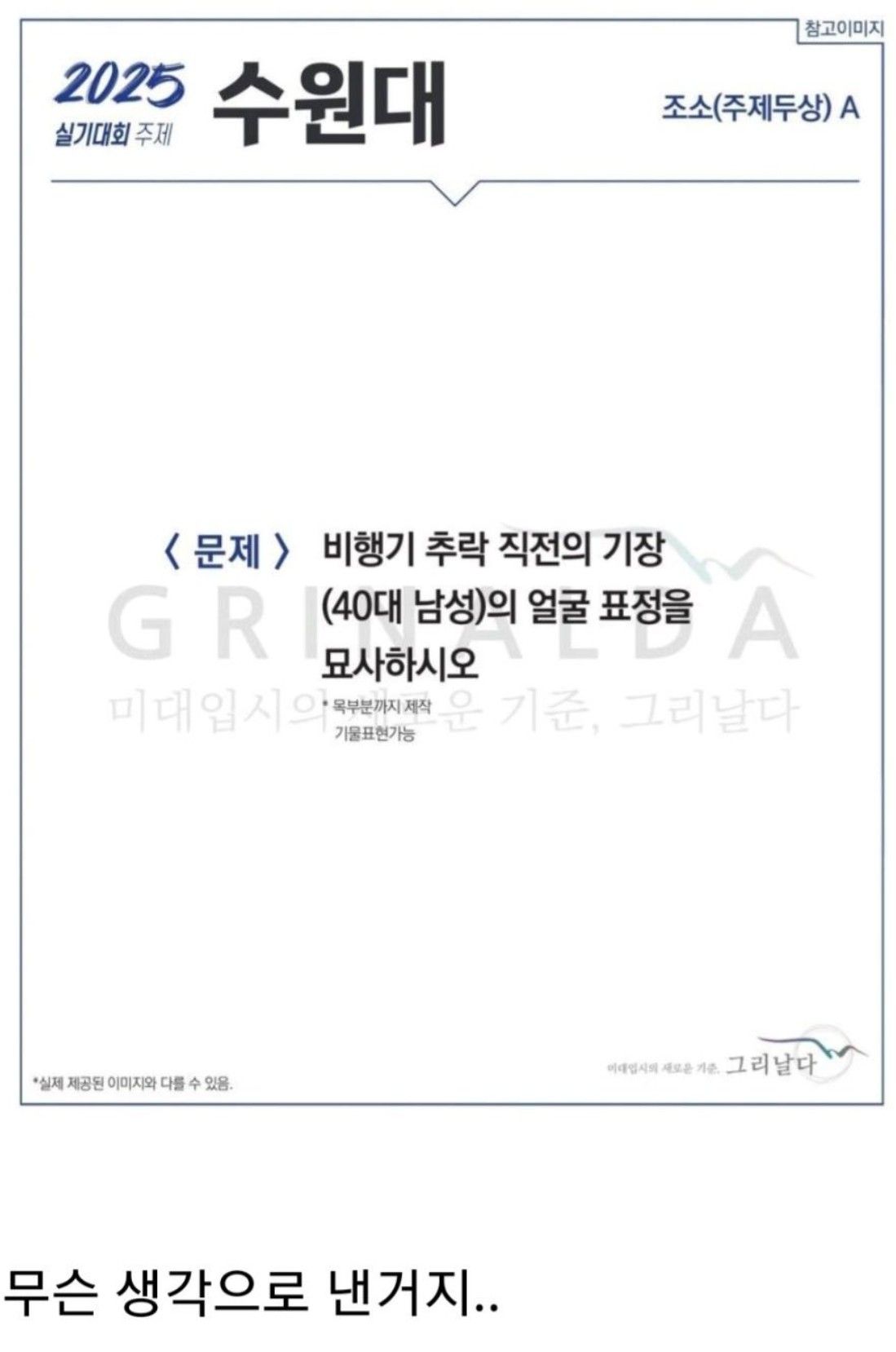 401ea1aed86c22e3dc441d206a915d64_465859.JPG