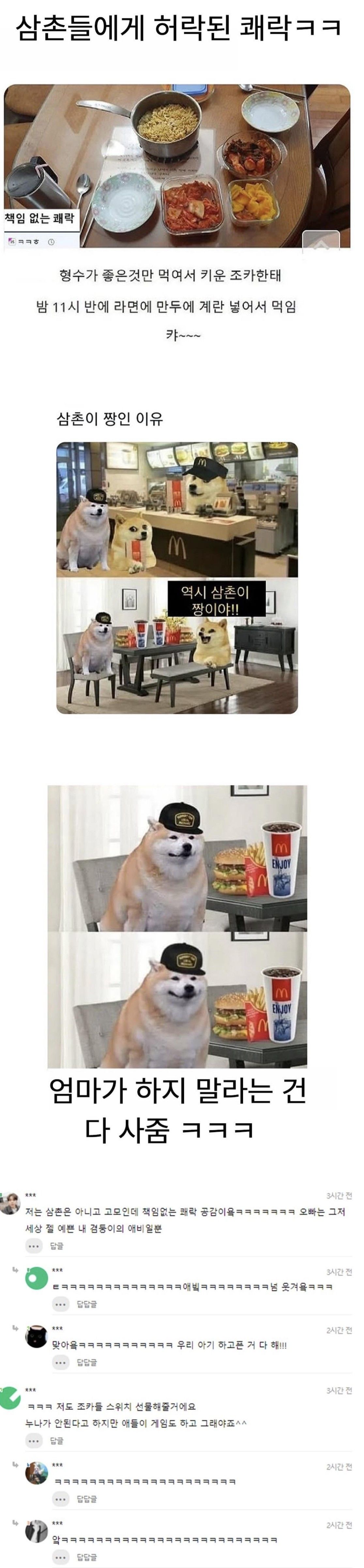 f3a1d16f238f14ee942fdad00fb030ff_202926.JPG