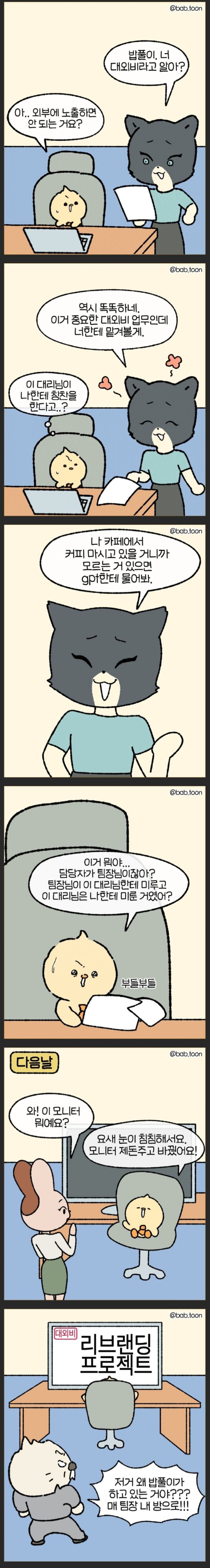 b08bb513abd21bf1a708c5429c84d3f7_531417.jpg