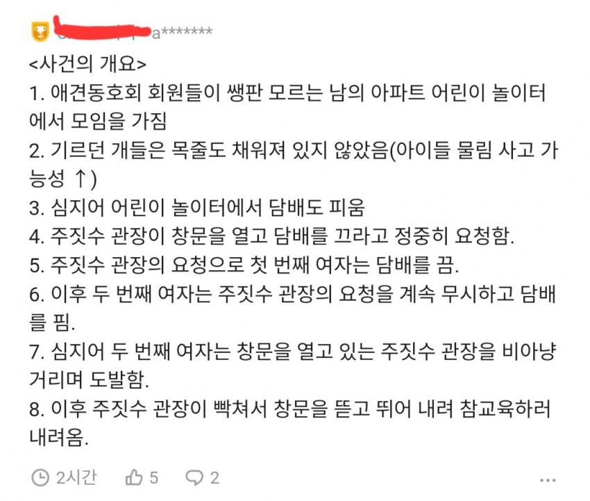 d392753dca47d45792490dbd706e23c3_694516.png