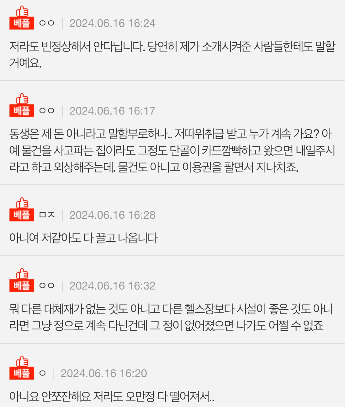 d10bd923f943ff7b9f3b56e00698cdd8_947398.png