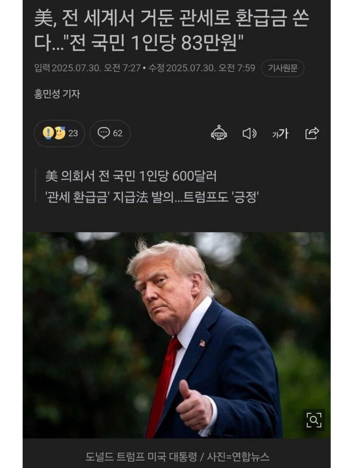 2a3a20da149552ba90c22a19a5239ac5_424770.jpg