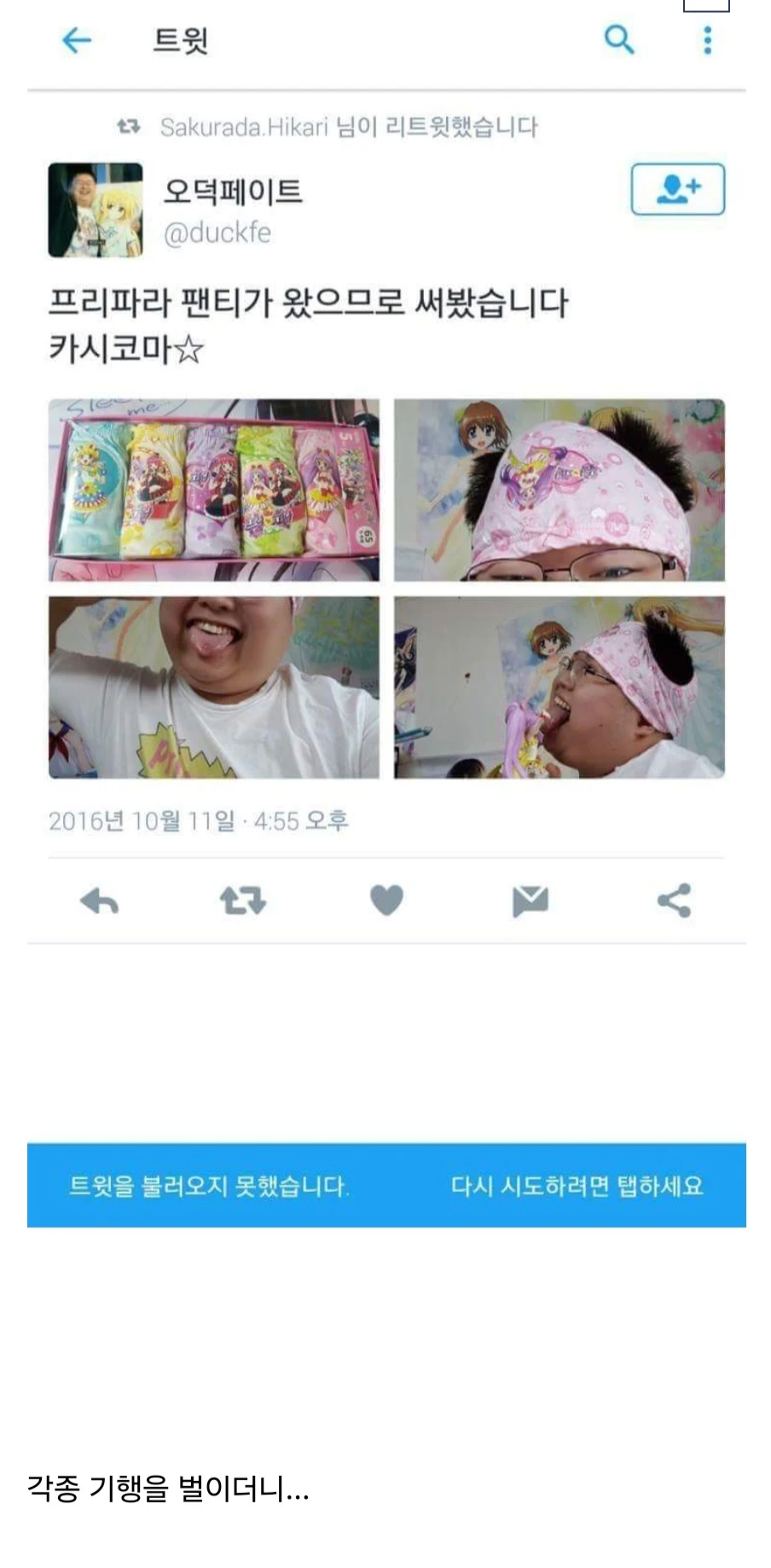 b2630429317fe3a8b2b5c1d358c4f9a3_926558.webp
