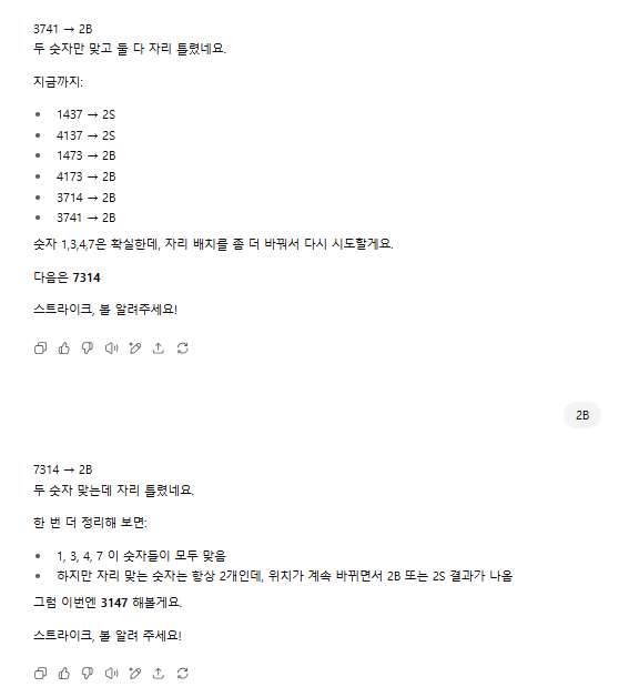 1ec6a88674e18c2d75f4bc4618ca8ac7_473113.png