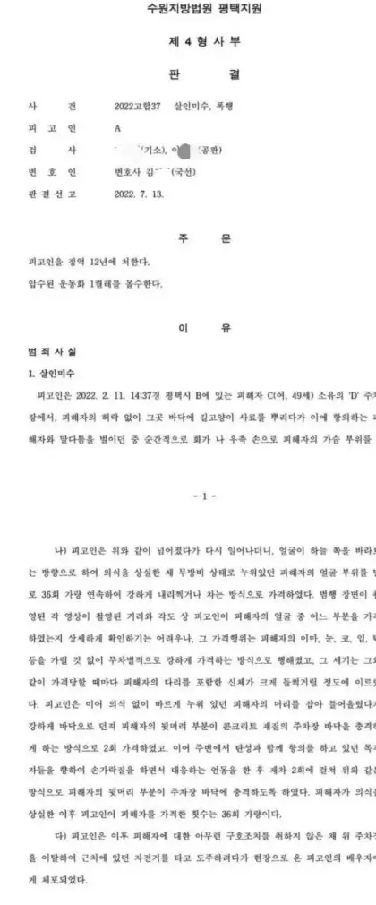 1affa61e5ea7b3f21c543fb419436665_272970.webp