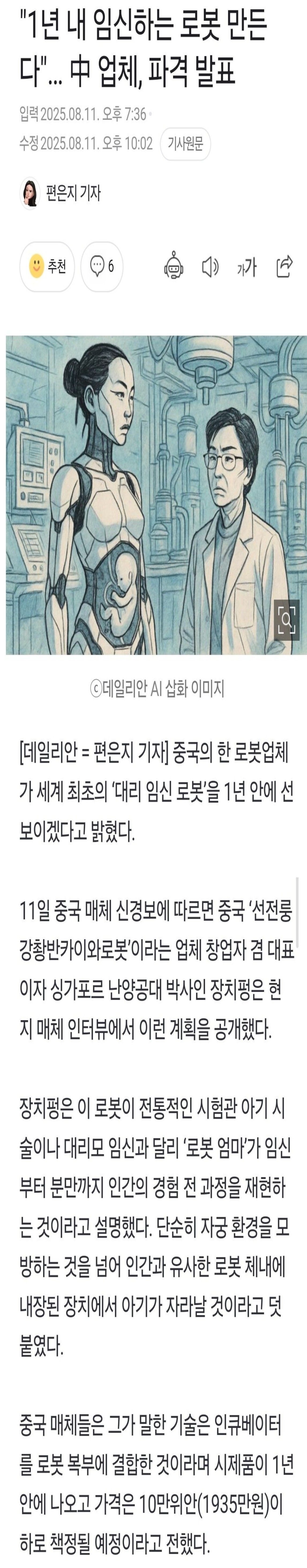 b0a9cb1e75952c52830e3006bcdd83aa_364560.JPG