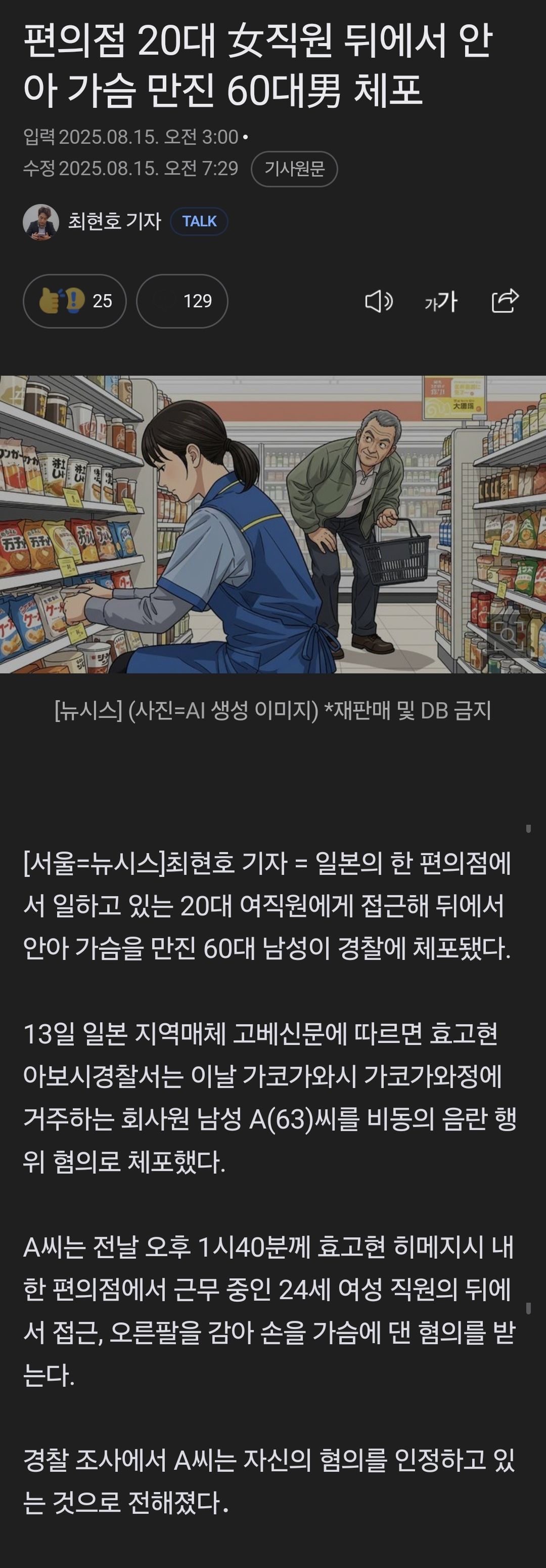 6b66a4c65ec04beb5fa3b561304c3d8a_115763.jpg