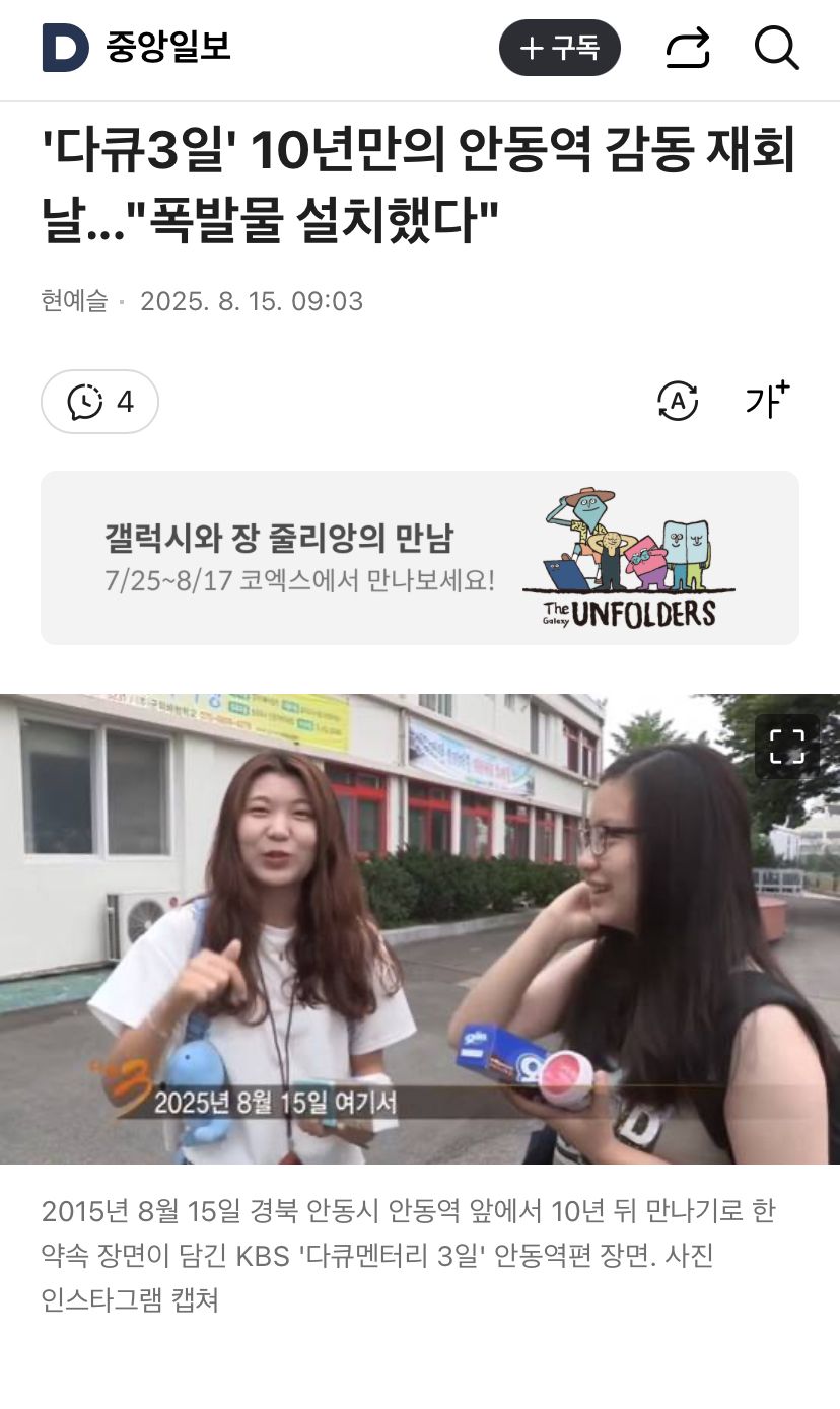 803f23914dcb0b1d4b4bc9ce42c1271a_865553.jpeg