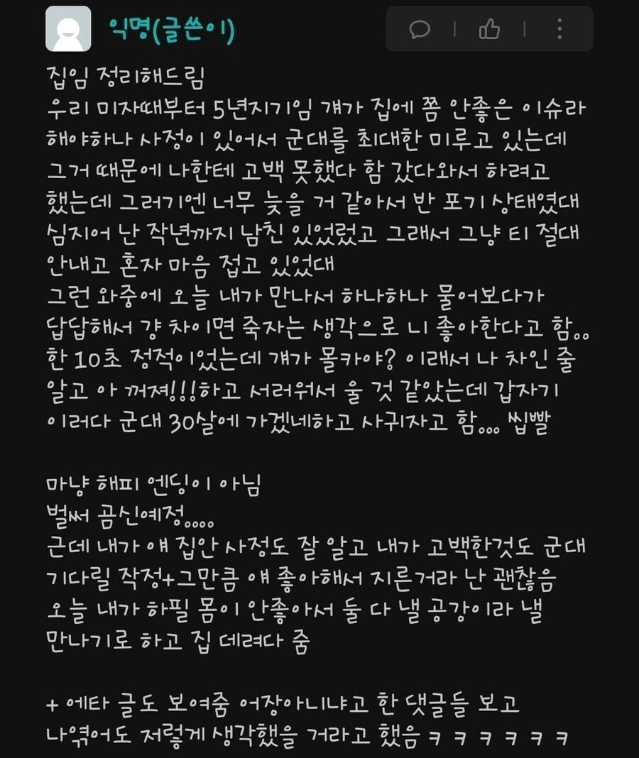 ef943df748f91339a0bcd6d52fb2a4a1_558186.webp
