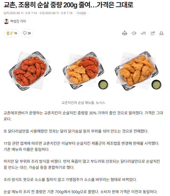 2be5e3229808f0424f6ac0f81a9a6c6a_424105.png