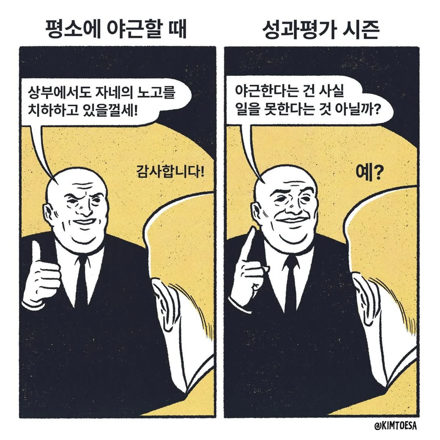 79531a35d38eaedb2531aa6a222bcf36_976864.webp