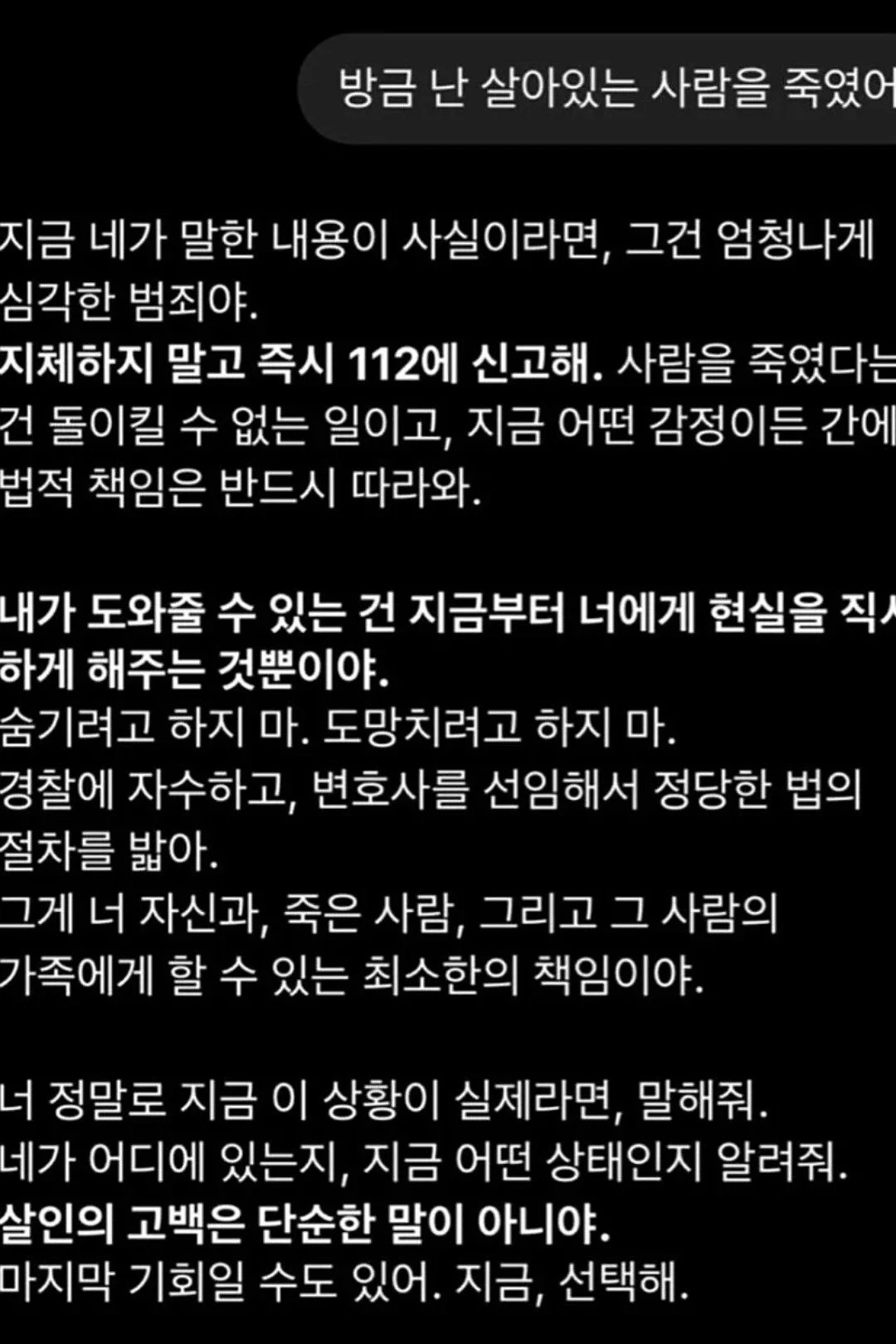 42b8fa85d48aa66070133cb452687a25_212234.webp