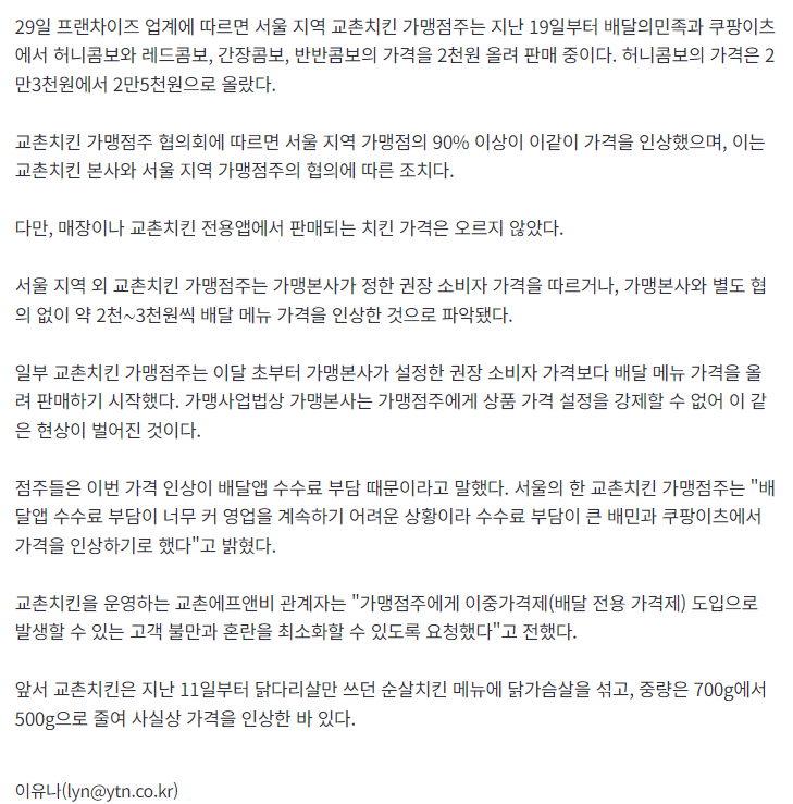 8b4b54995e9a5cafc2b52acab8f2aa49_241264.png