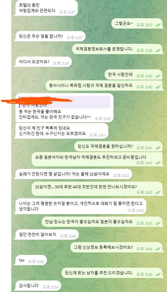 c9bdae45831a8a975c2d882e80728e47_645788.png