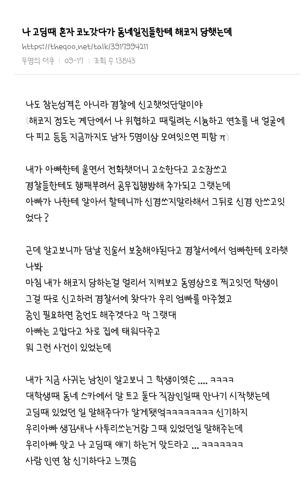fd4e6a705c3ad2d49edf6af196db702c_300601.jpg
