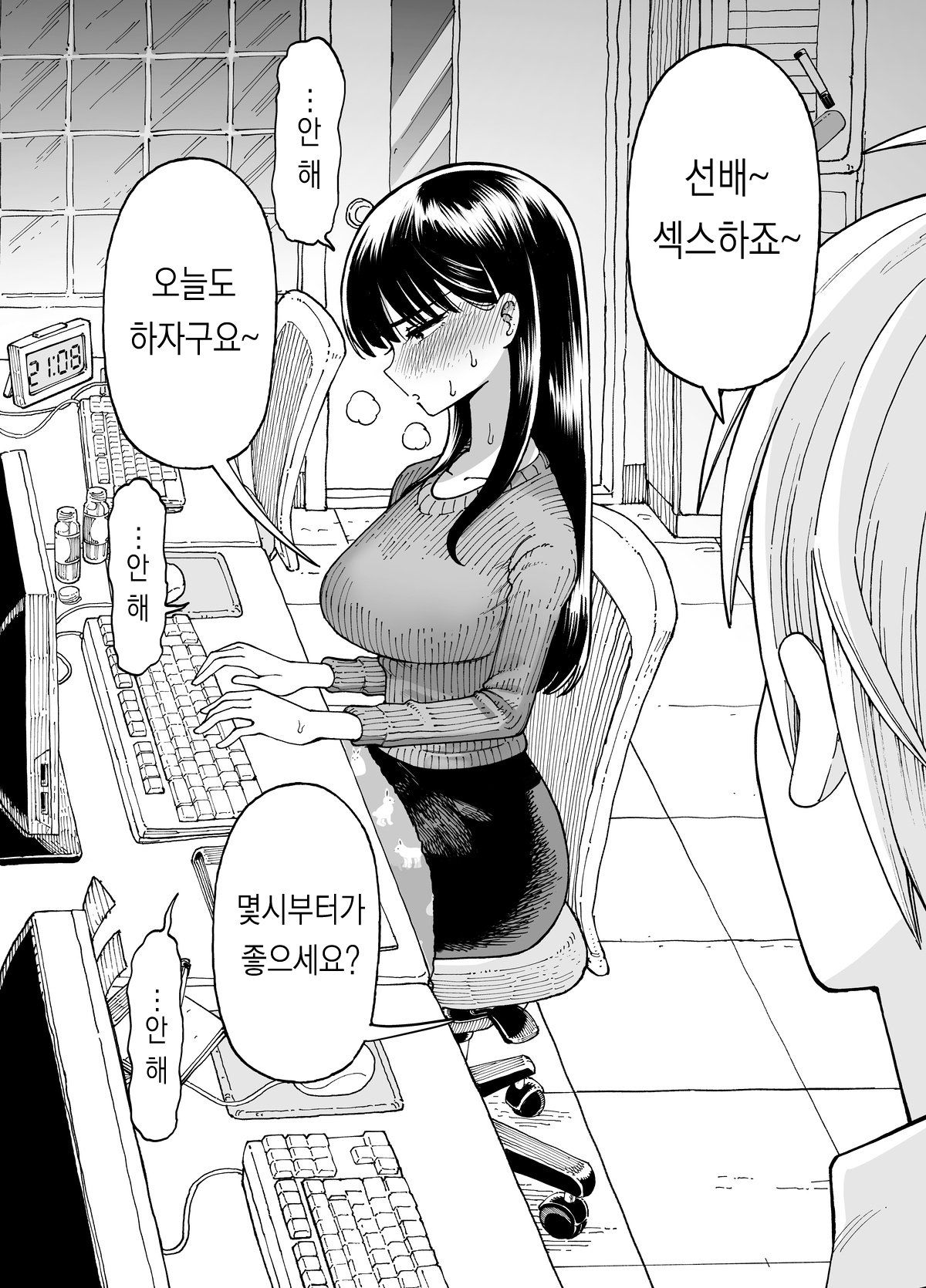 aebb1a7029416051261ce73ba921e54d_131221.jpeg