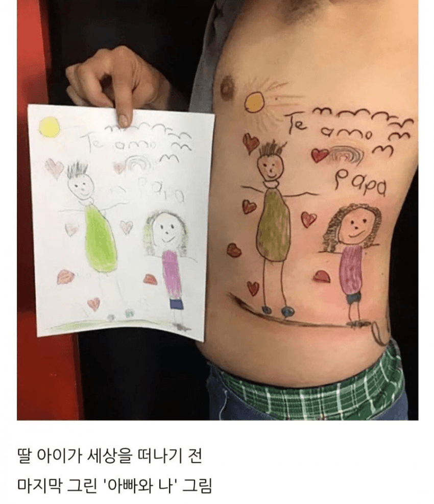 64b1894054df6b41e16558d583c52392_122898.png