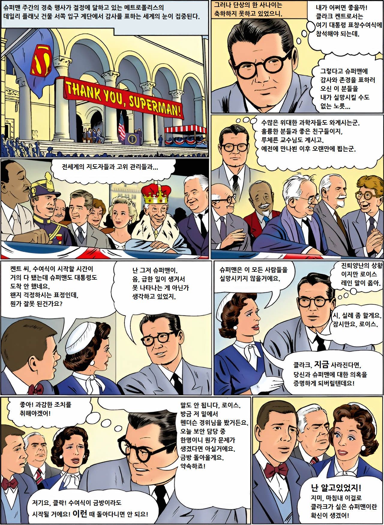 0402aa96a3cfb5041deeaed17dc6b936_341668.jpg