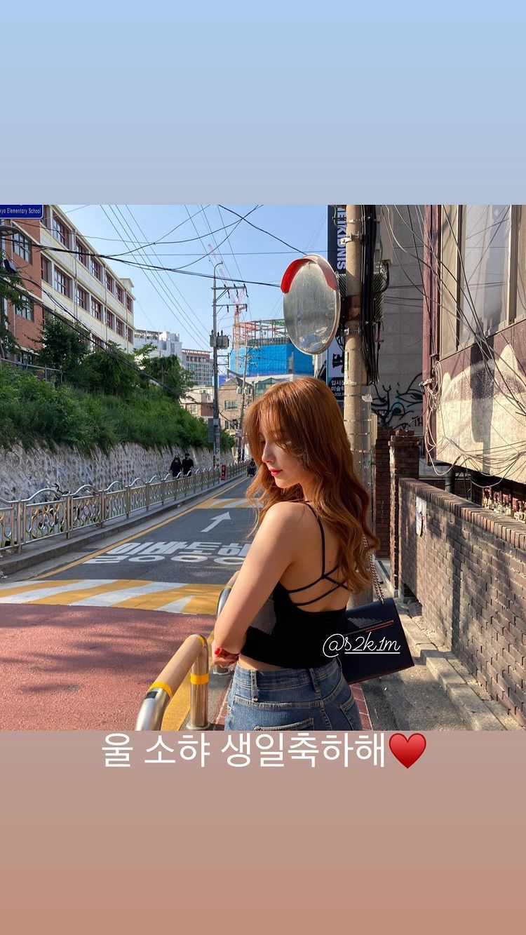 [연예] 엘리스 소희 -  와이드섬
