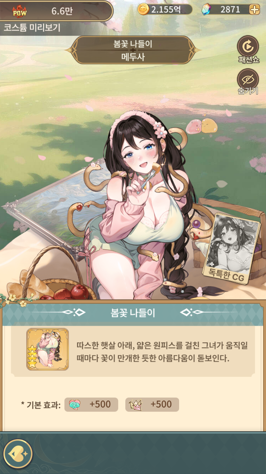 4253322dadb0b412a2166cd0ba9d1e93_122745.png