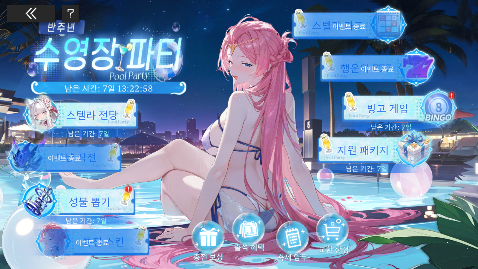 c842029762bf6fd304d804c294826eb4_490323.png