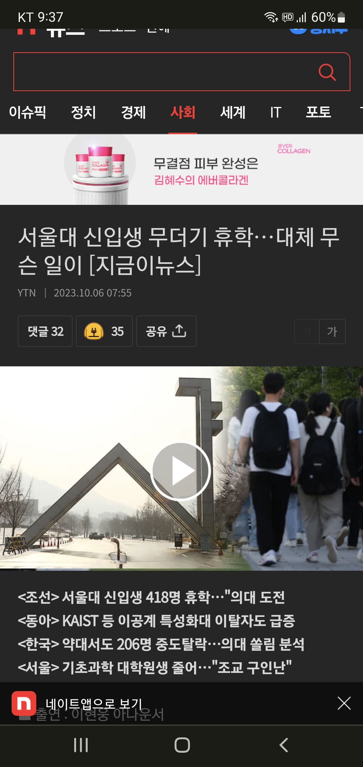 대한민국 근간이 흔들린다.