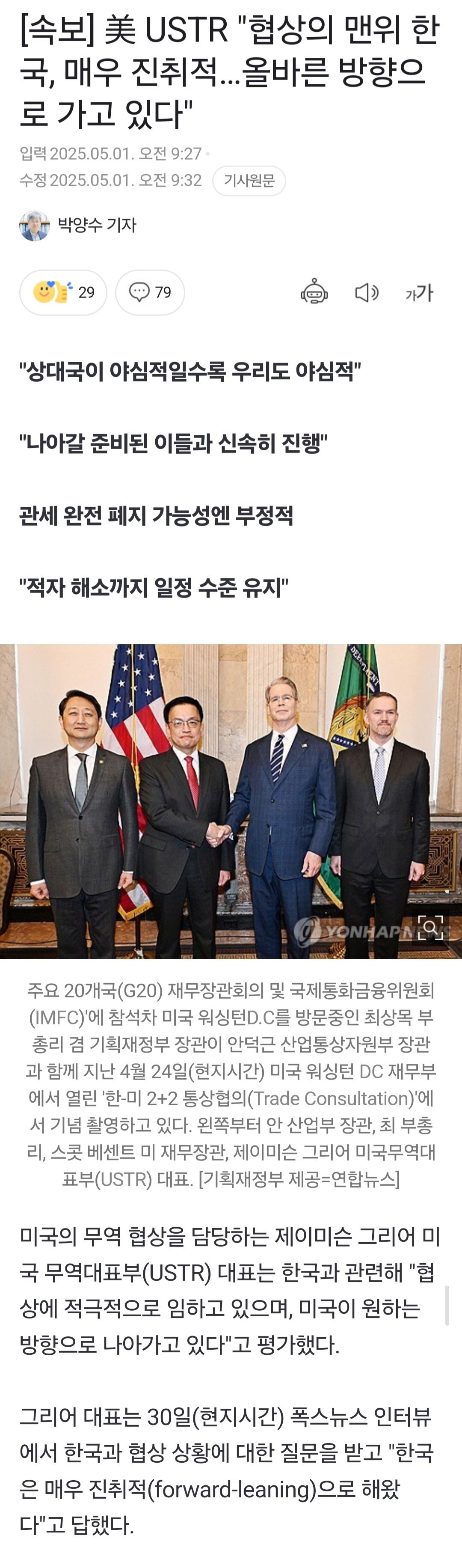 9e6437f548a2888a5fb10dc4d4084cf8_831232.jpg