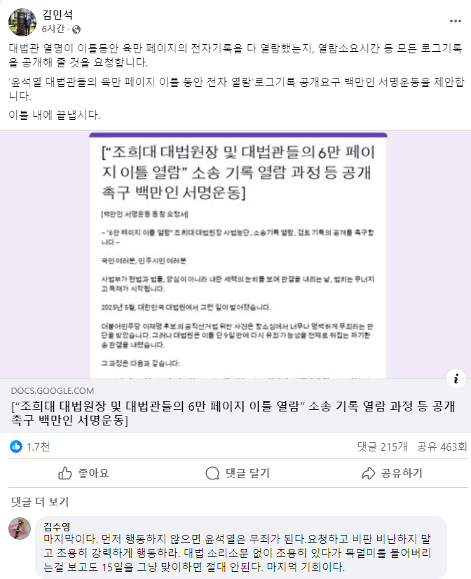 93e9e3856a62d6249aaac19445e69711_200996.png