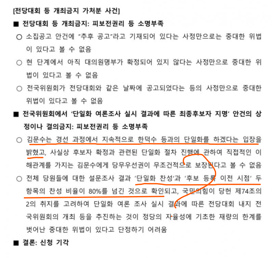 bc4f5bec4c3c1b19cf520ffa673f83b6_428866.png