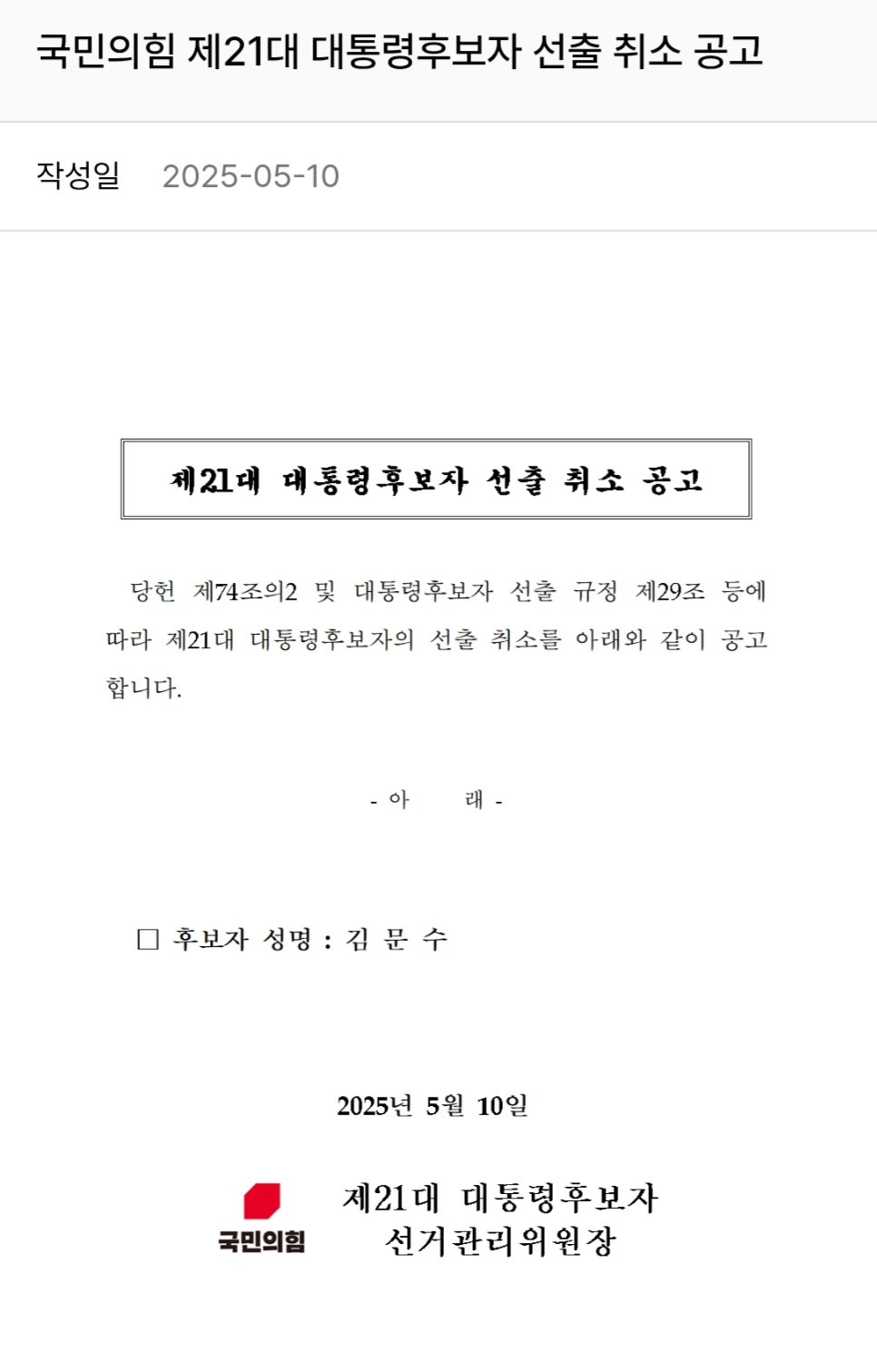 427bea806f6393a61aa04ea12078fc20_590702.png