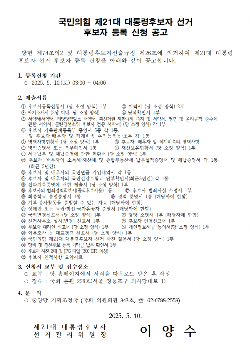 df512ef2245fa830b47219328d2a5707_845919.png