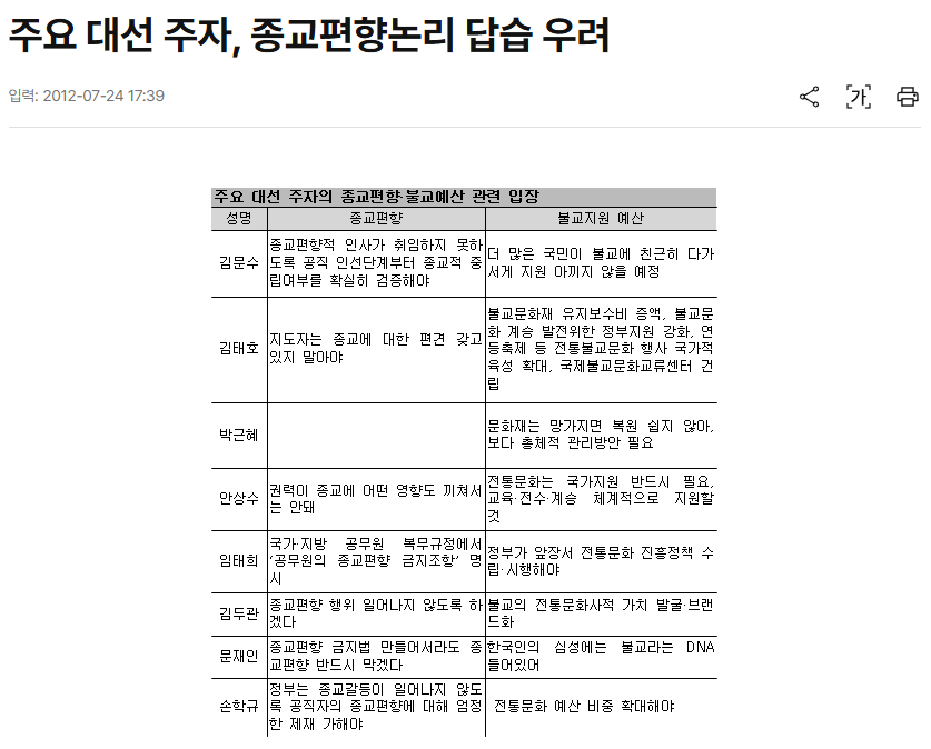 c43846355bdc52a7dcea1ace4ec1100e_845122.png