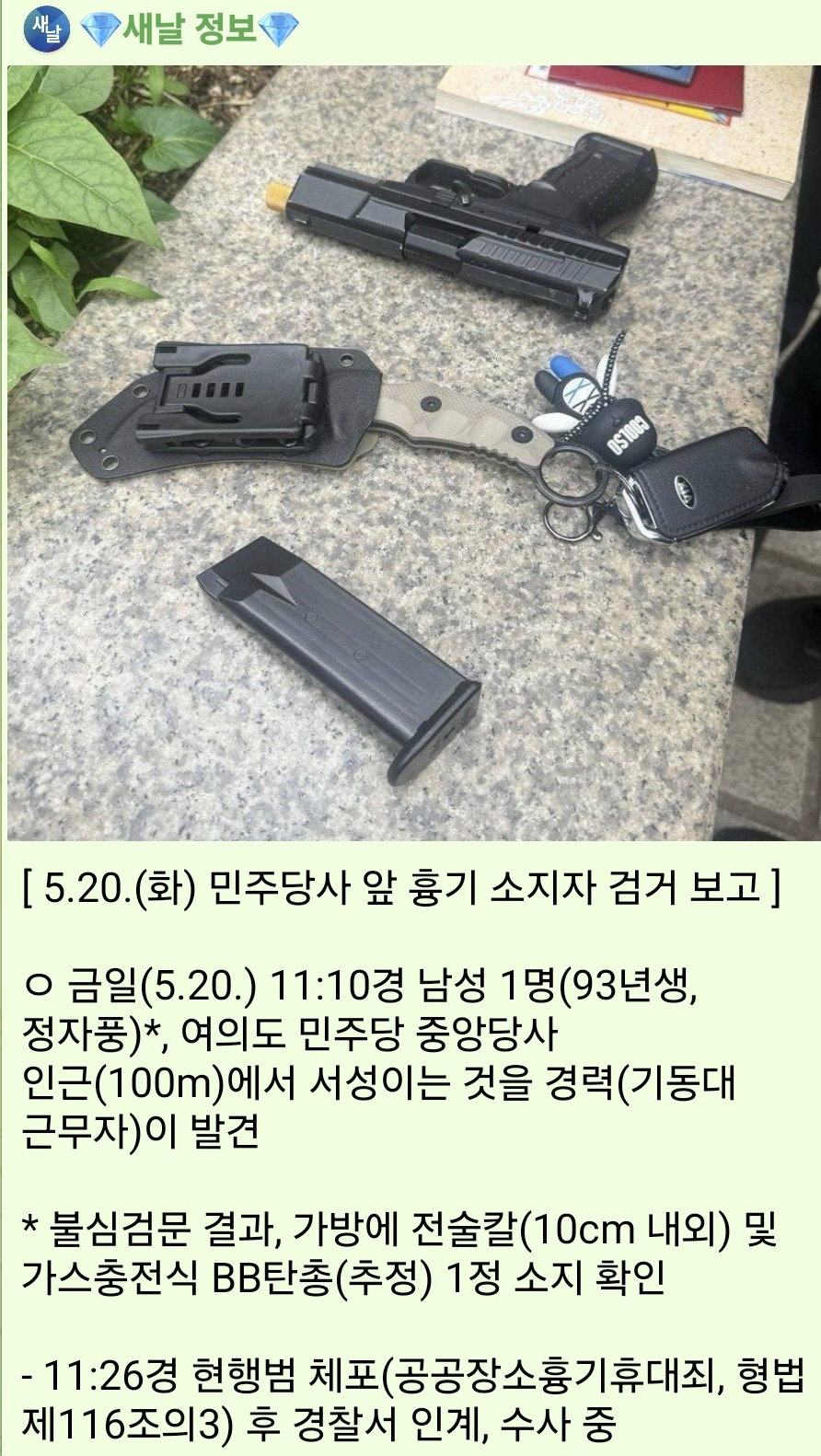 c91c2045864a79d4f8af6670bd8f143f_192576.png