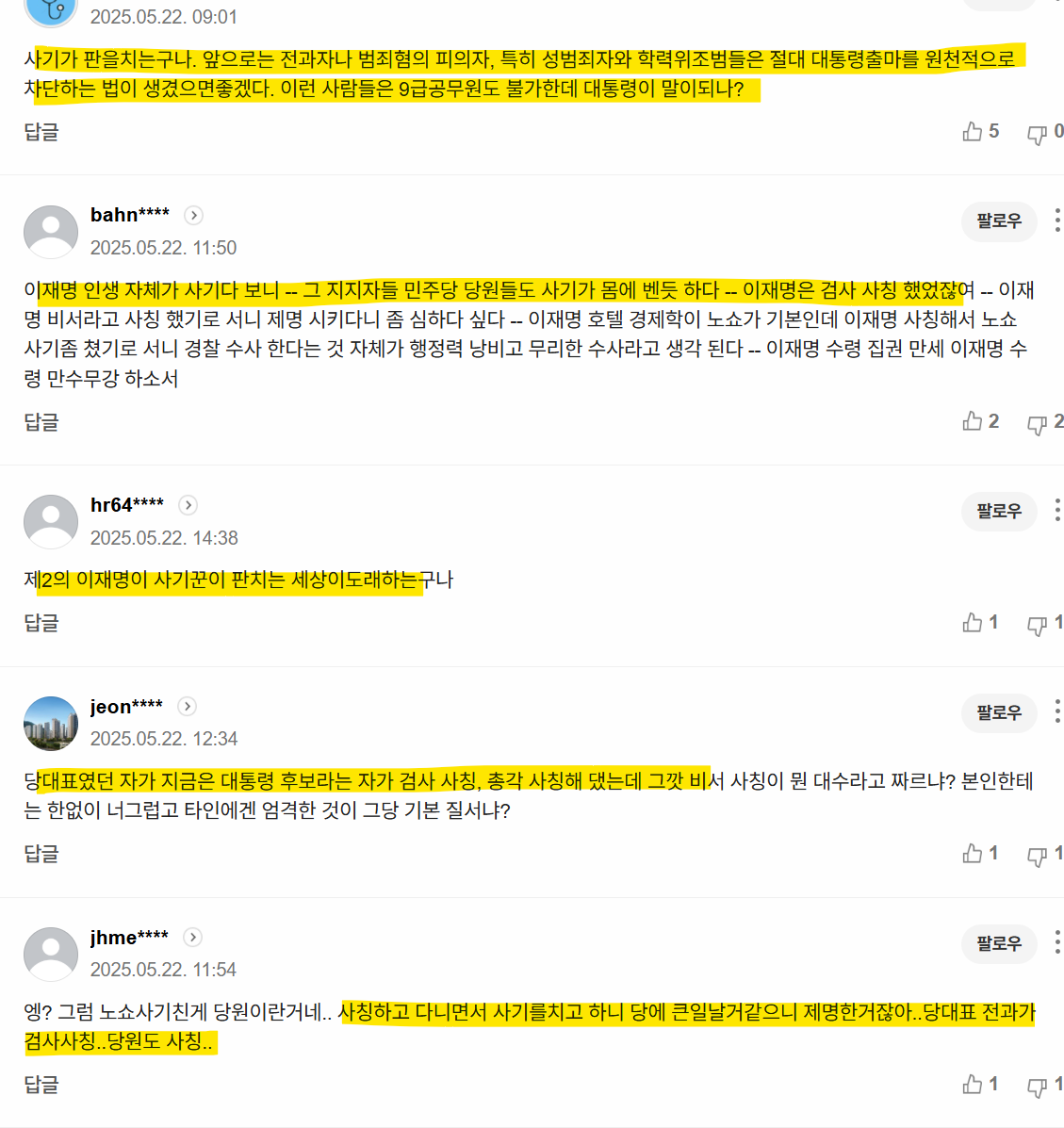 d29dd7f16d49a331aa6b628b447927d3_793810.png