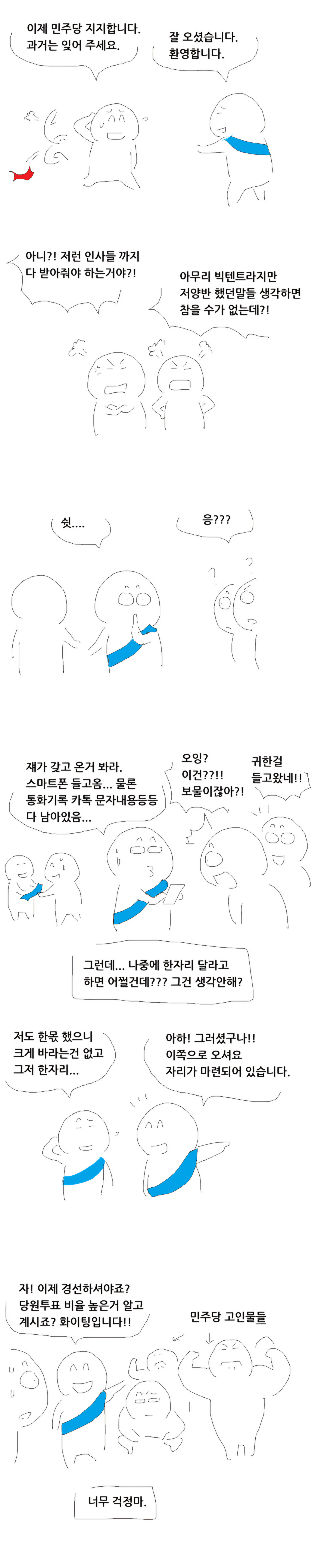 da8399b926081cd04ba6bdc23e177f36_453475.png