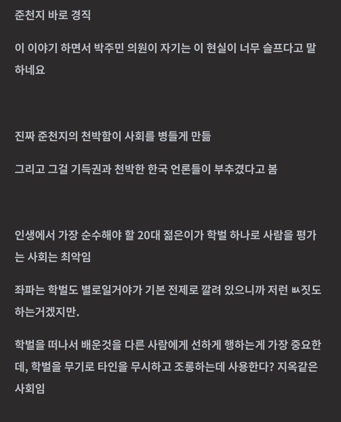 cbc8ec76202bd8346c3c14da2984c5be_641063.jpeg