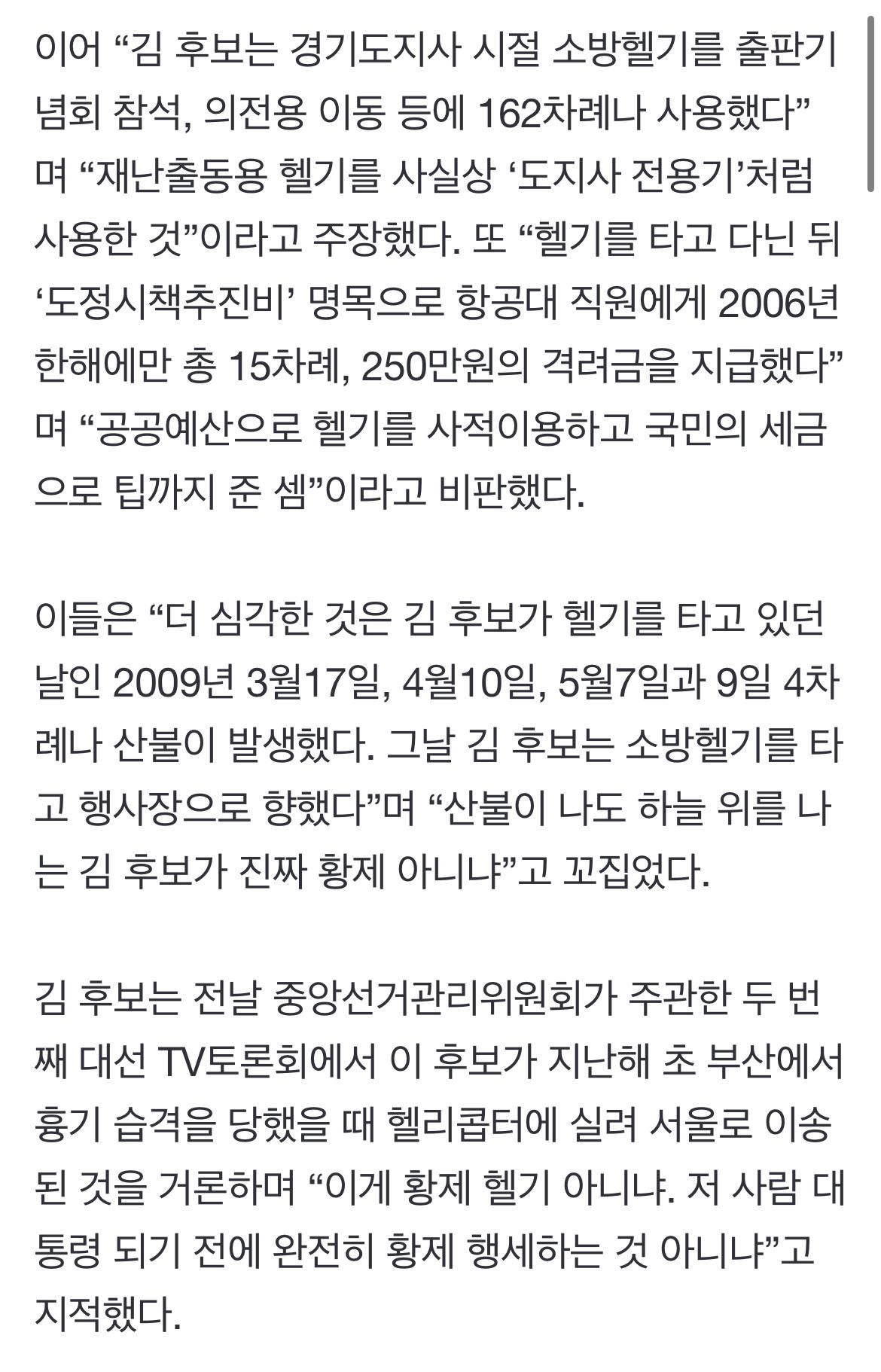 b360ea6969861467ab2c8c313ef91041_160330.jpeg