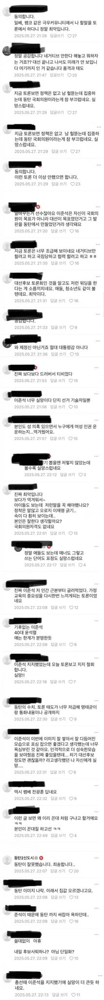 fa9bc3e78bbeda4b6aa8f5773dd51b66_742268.png
