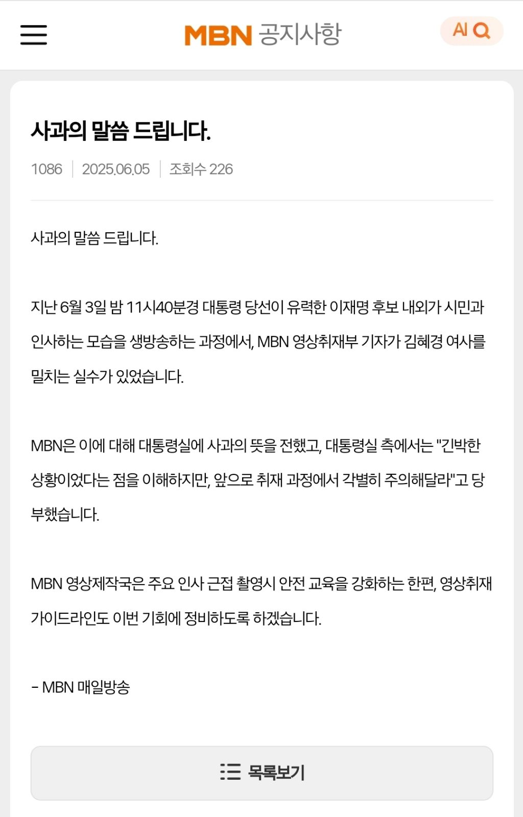 69809aefd5fa93201ab9d0f45557376a_413518.png