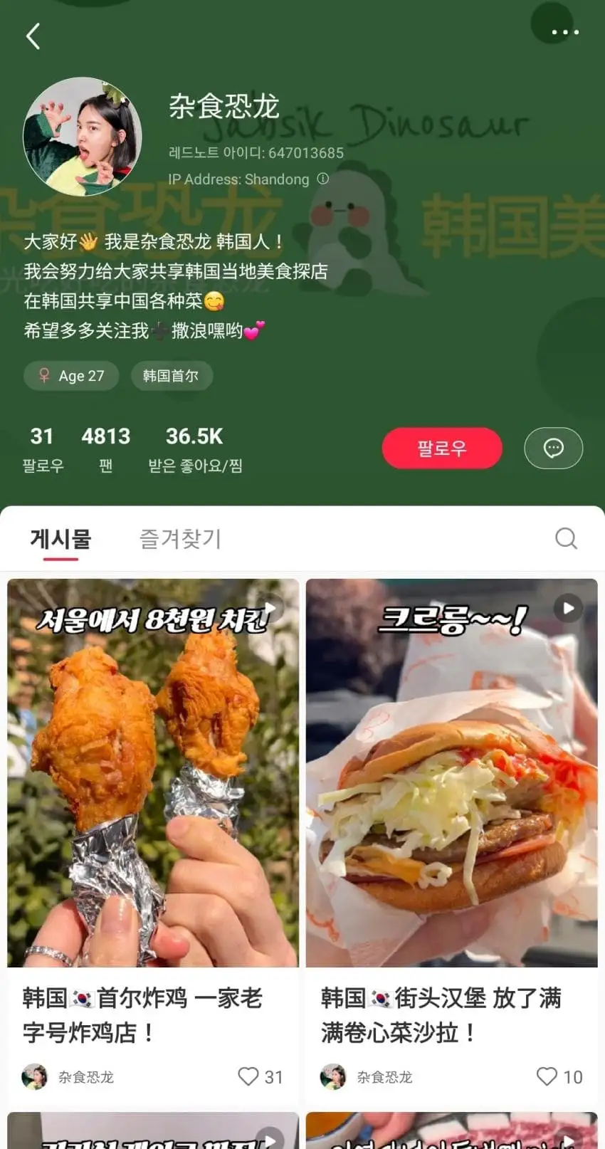 11d1a96282029753ad40e615a381c0ef_449710.webp