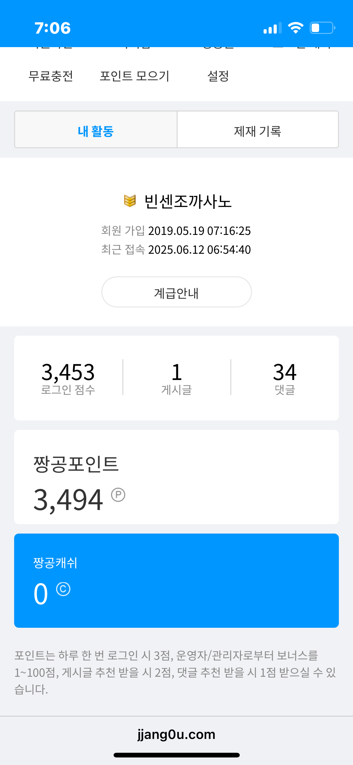 4e3de8b5d6cbcc71ffe1bf2cb592bd0a_222875.png