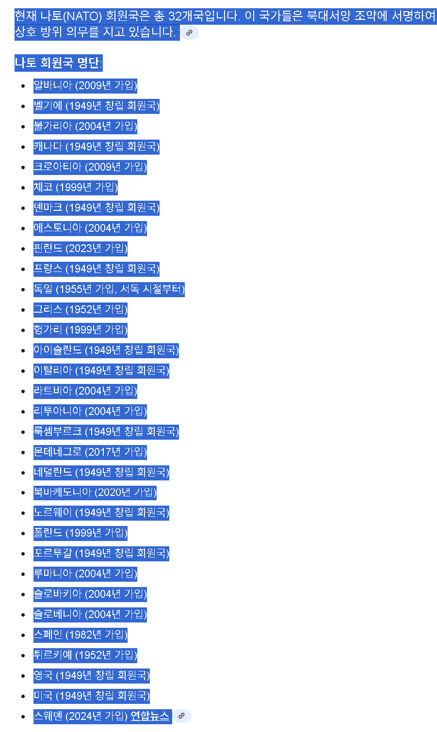 96b1dcc5a301d7a87a1ec982e0979819_772625.png