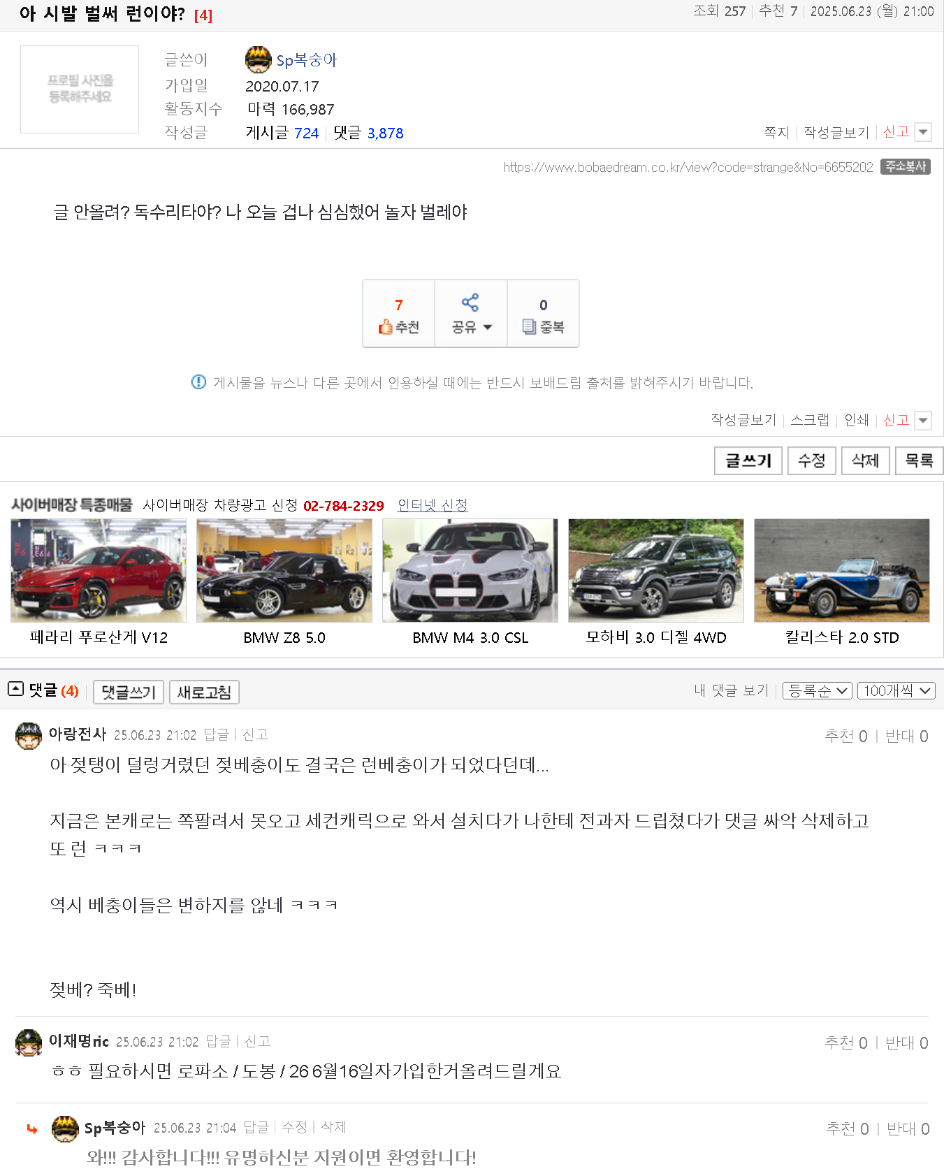 ad0e2665fcc65beb759a577ddd964866_739576.png