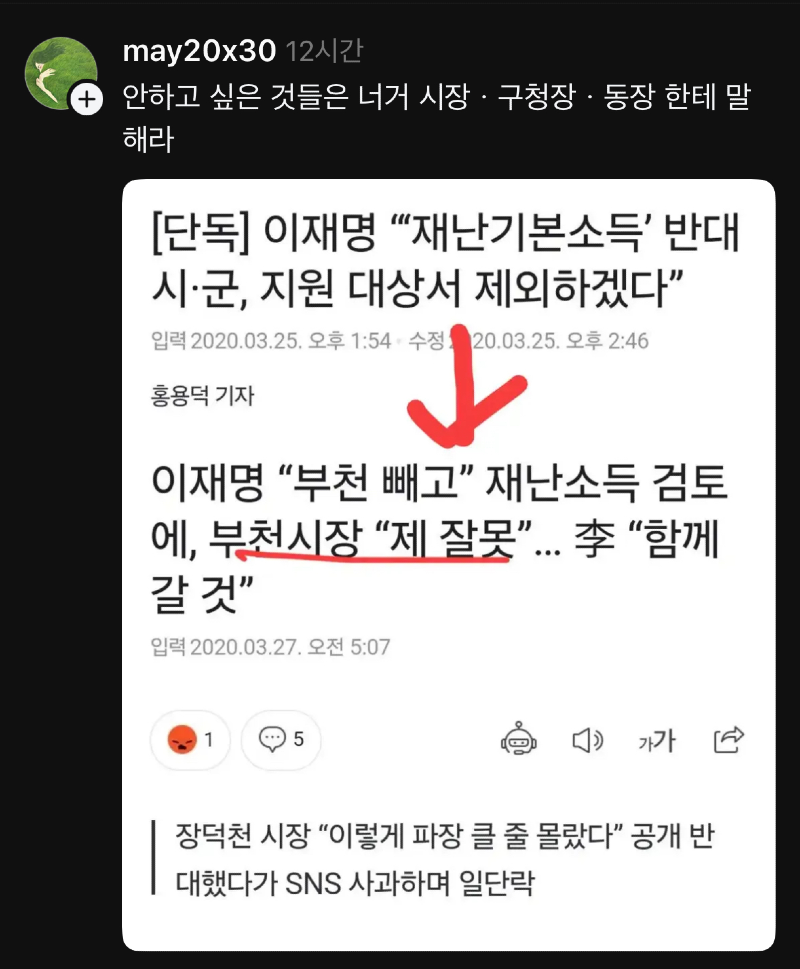 b1cab663ffdeb1ddce72f97e6308caae_582720.png